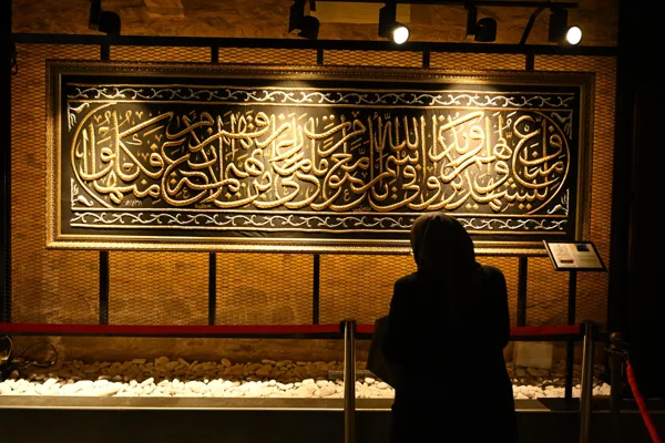 Konya B&uuml;y&uuml;kşehir Belediyesi, Ramazan ayında &ldquo;Mukaddes Emanetler&rdquo; sergisini bu yıl