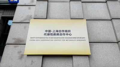 CMG'nin haberine g&ouml;re,&nbsp;&Ccedil;in-Shanghai&nbsp;İşbirliği &Ouml;rg&uuml;t&uuml; (Sİ&Ouml;) Metabolik Hastalıklar Merkezi, Shanghai kentindeki