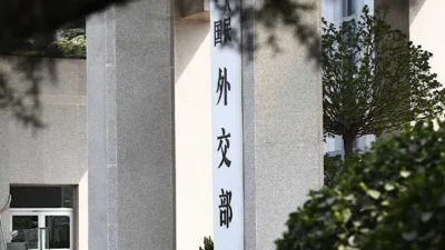 &Ccedil;in Dışişleri Bakanlığı, uluslararası toplumu Japonya&rsquo;nın yeni militarizm eğilimi taşıyan