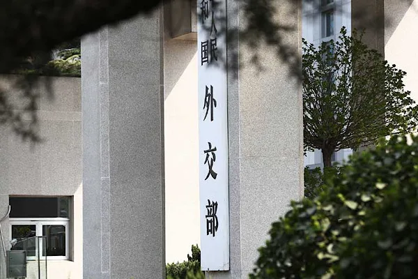 &Ccedil;in Dışişleri Bakanlığı, uluslararası toplumu Japonya&rsquo;nın yeni militarizm eğilimi taşıyan