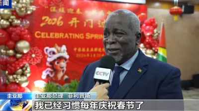&Ccedil;in'in İspanya, Hollanda, Guyana, Kolombiya, L&uuml;bnan ve Togo&rsquo;daki b&uuml;y&uuml;kel&ccedil;ilikleri, son