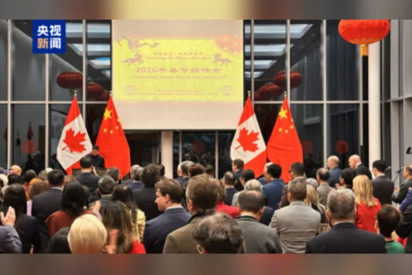 &Ccedil;in'in Ottawa B&uuml;y&uuml;kel&ccedil;iliği, 10 Şubat'ta 2026 &Ccedil;in Yeni Yılı Kutlaması