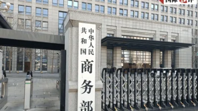 CGTN yazarı Chen Tingyao'nun haberine g&ouml;re,&nbsp; &Ccedil;in Ticaret Bakanlığı, 24