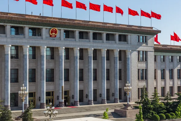 &Ccedil;in Kom&uuml;nist Partisi (&Ccedil;KP) Merkez Komitesi Siyasi B&uuml;rosu, &Ccedil;in Halk