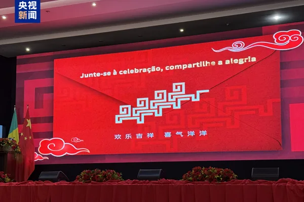 &Ccedil;in Medya Grubu (CMG) tarafından hazırlanan 2026 Bahar Bayramı Galası&rsquo;nın