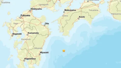 Amerika Birleşik Devletleri Jeoloji Araştırmaları Kurumu&rsquo;nun (USGS) verilerine g&ouml;re, saat