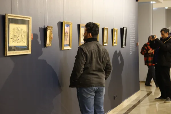 Dr. Kadir Topbaş K&uuml;lt&uuml;r Sanat Merkezi&rsquo;nde kapılarını a&ccedil;an sergide hat,