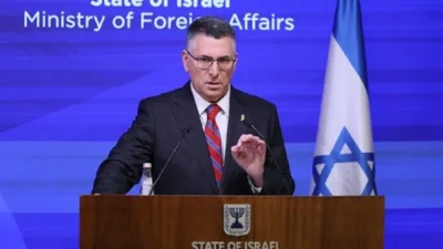 İsrail Dışişleri Bakanı Saar, Netanyahu başkanlığındaki İsrail G&uuml;venlik Kabinesinin, bug&uuml;n