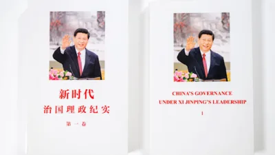 Xi Jinping&rsquo;in&nbsp;Liderliğindeki &Ccedil;in'in Y&ouml;netimi&nbsp;(China&rsquo;s Governance Under Xi Jinping&rsquo;s Leadership)&nbsp;&nbsp;adlı kitabın