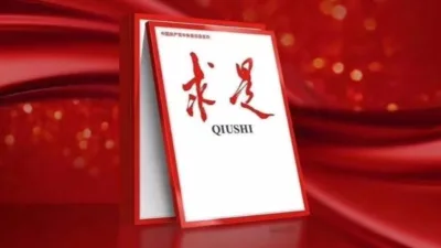 &Ccedil;in Kom&uuml;nist Partisi (&Ccedil;KP) Merkez Komitesi Genel Sekreteri Xi Jinping'in