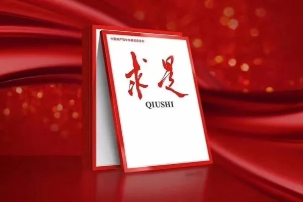 &Ccedil;in Kom&uuml;nist Partisi (&Ccedil;KP) Merkez Komitesi Genel Sekreteri Xi Jinping'in