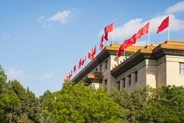 &Ccedil;in Halk Siyasi Danışma Konferansı (&Ccedil;HSDK) 14. Daimi Komitesi 15.