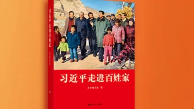 &Ccedil;in Cumhurbaşkanı Xi Jinping&rsquo;in yurt i&ccedil;indeki teftiş gezileri sırasında halk